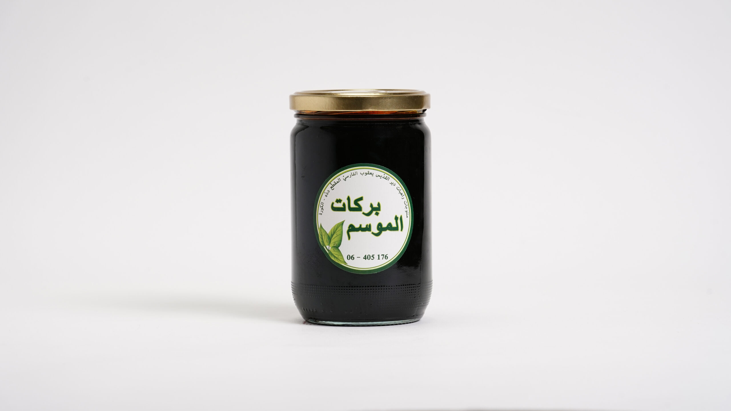 Carob Molasses  دبس الخروب