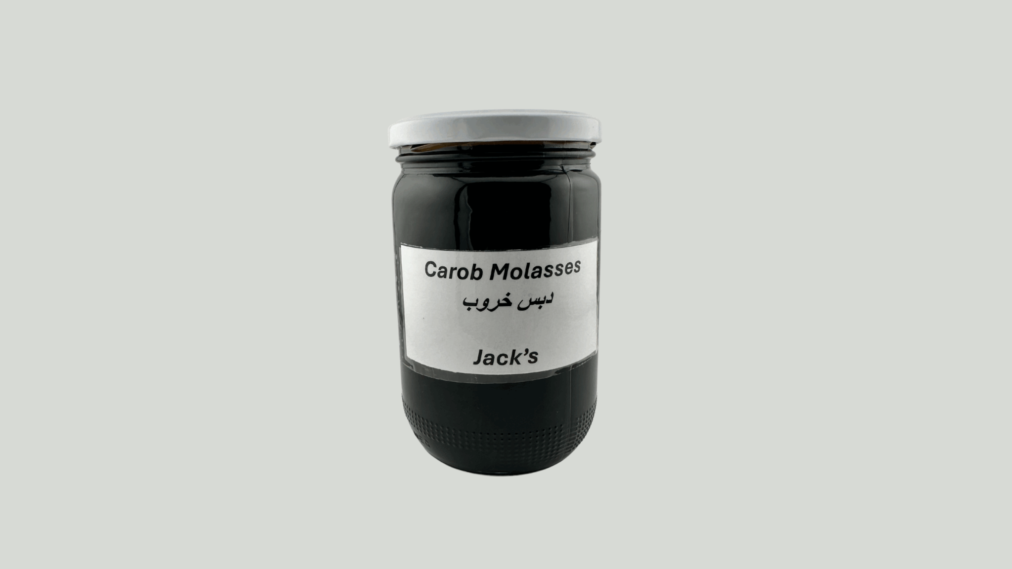 Carob Molasses دبس الخروب