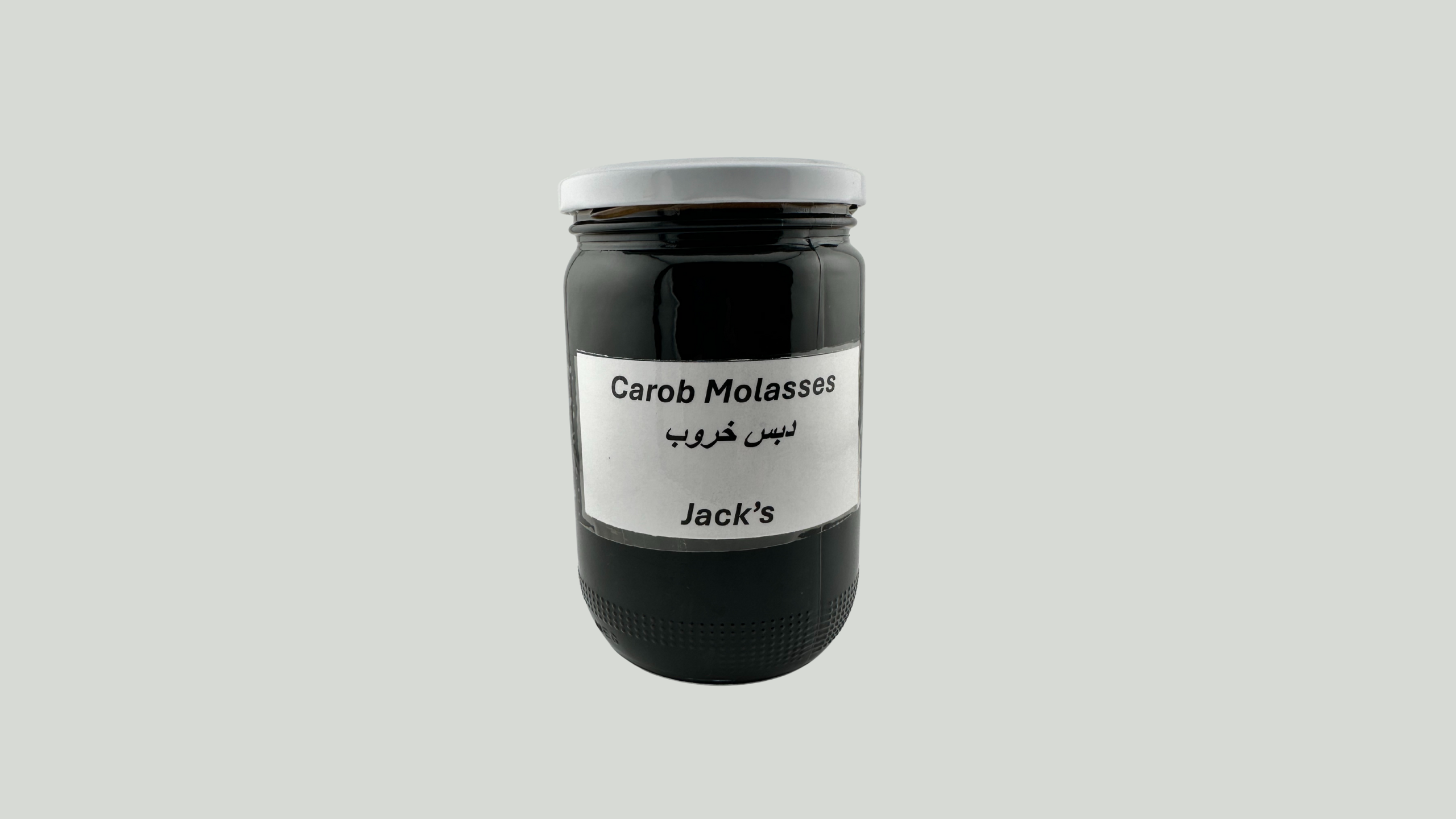 Carob Molasses دبس الخروب