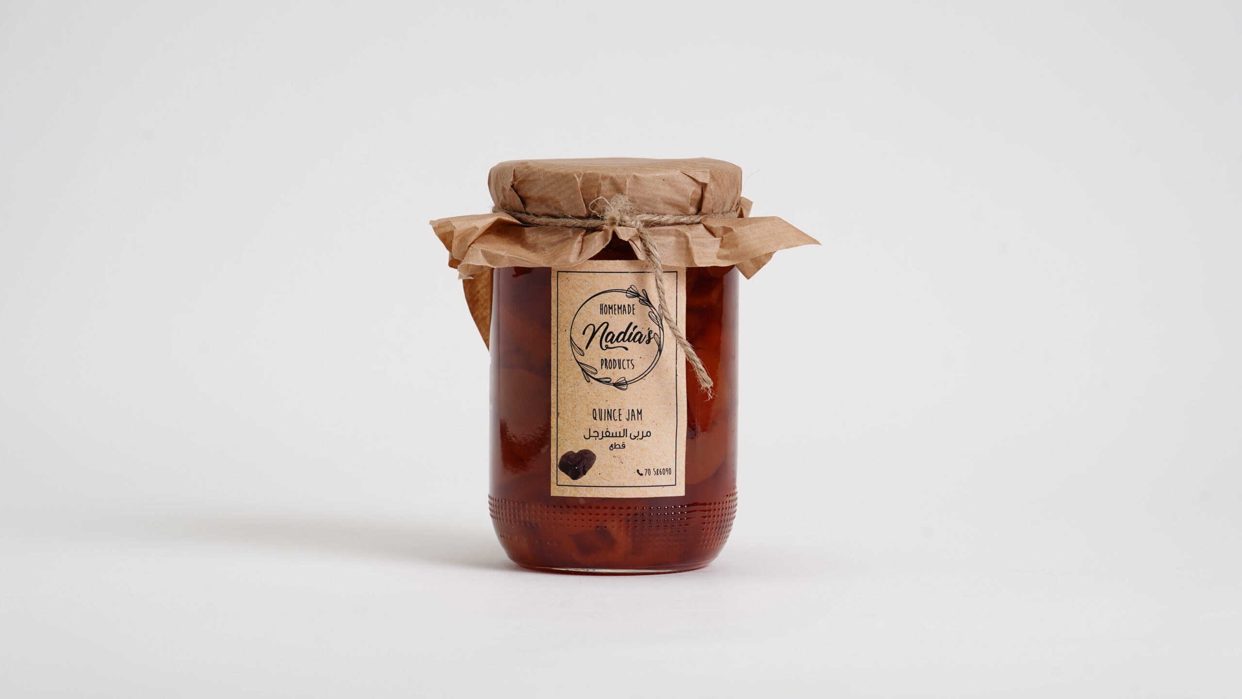Cut Quince Jam مربى السفرجل قطع