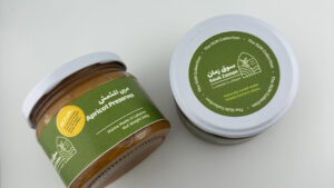 Apricot Preserves, the Sun Collection مربى المشمش – تحت الشمس