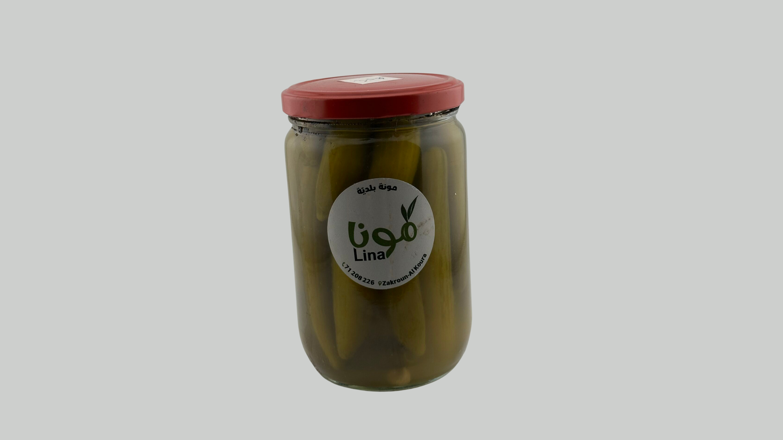 Cucumber Pickles كبيس الخيار