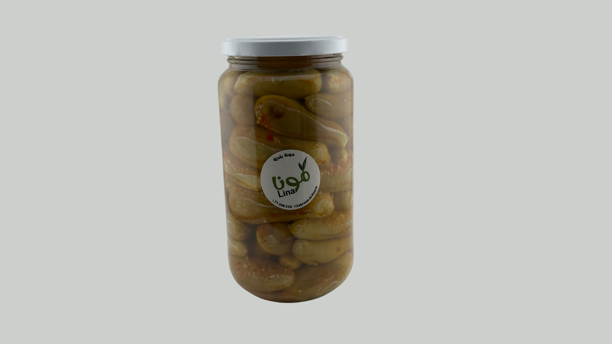Pickled Eggplant كبيس باذنجان بالخل