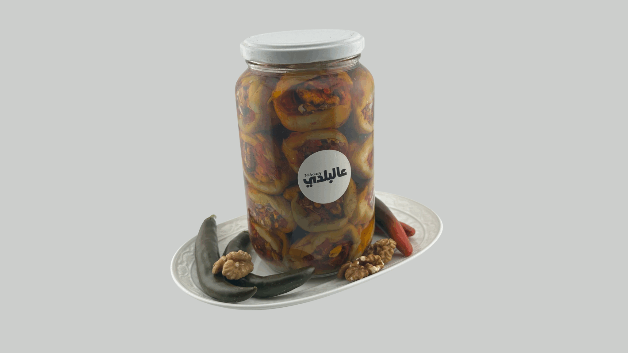 Makdous مكدوس الباذنجان