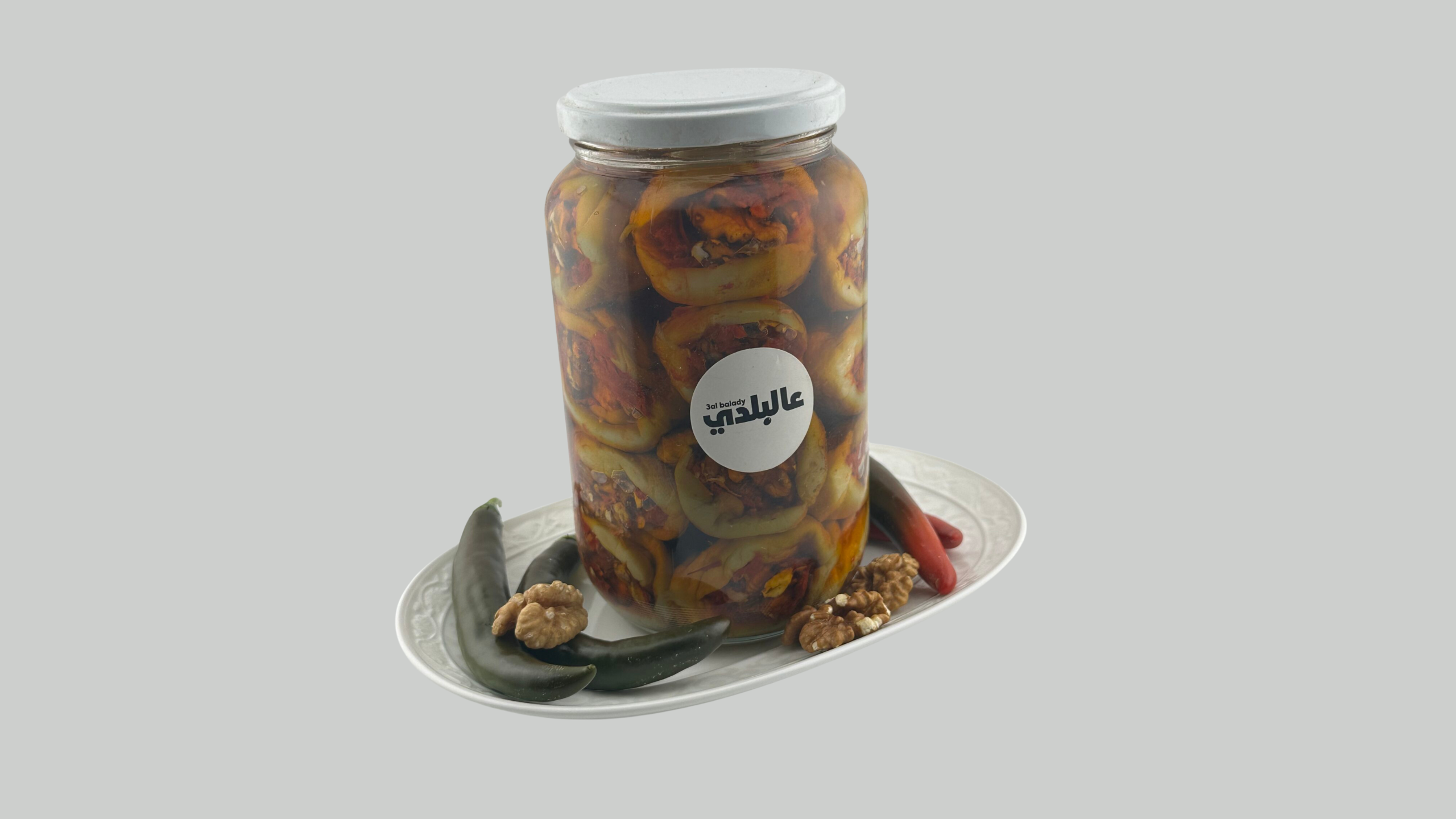 Makdous مكدوس الباذنجان