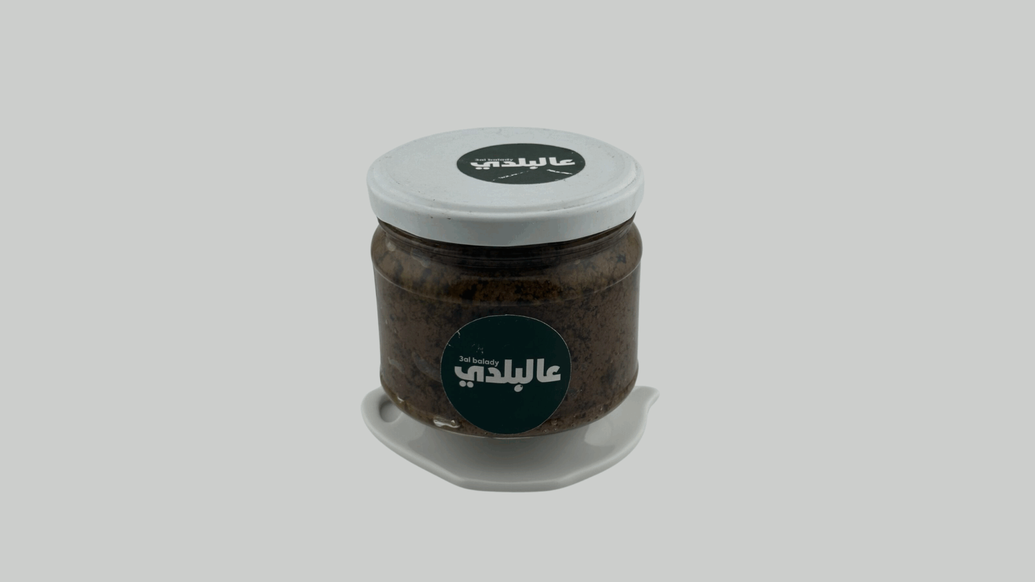 Tapenade with Green Olives معجونة زيتون أخضر