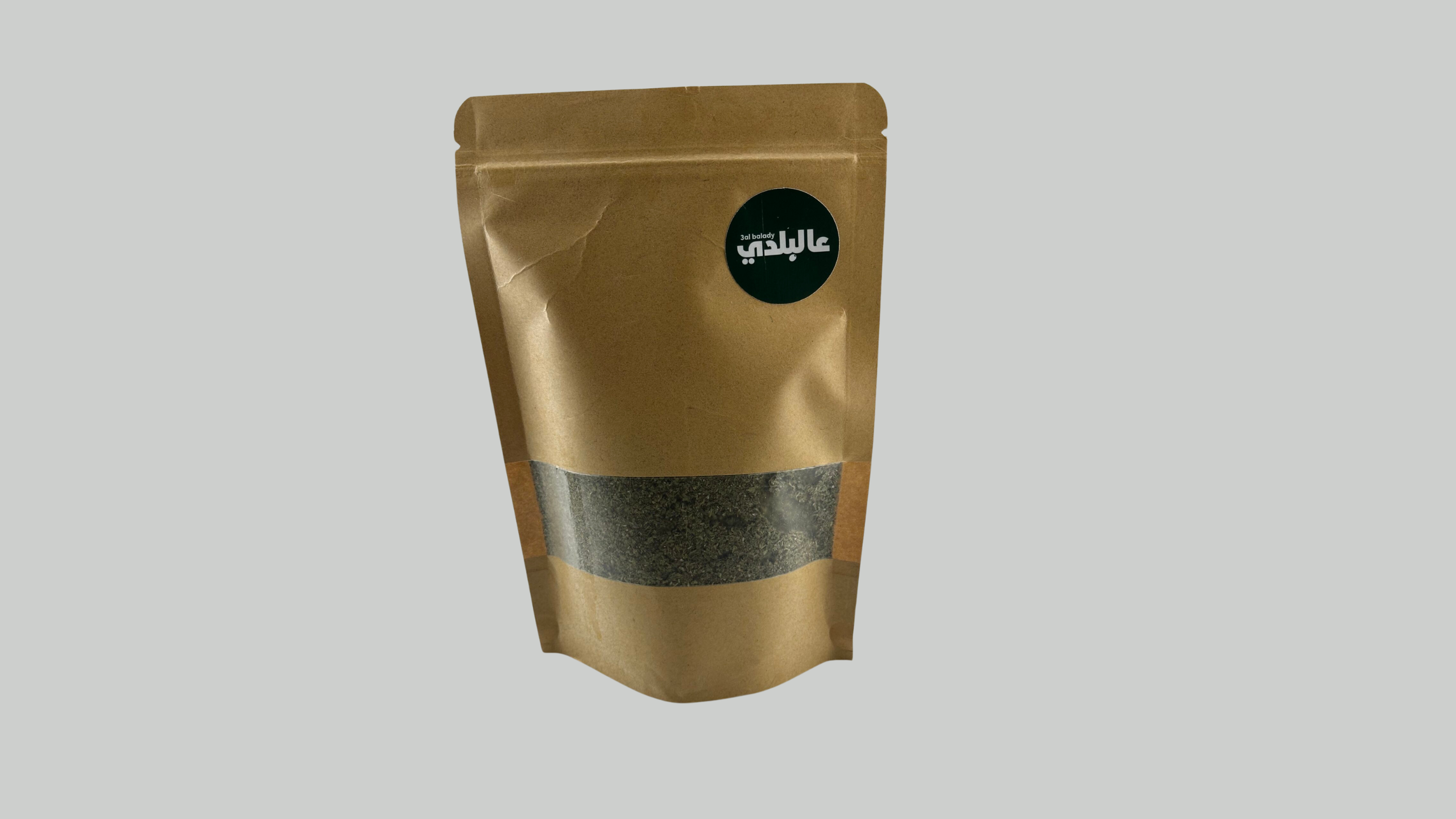 Zaatar Baladi Pure زعتر بلدي سادة