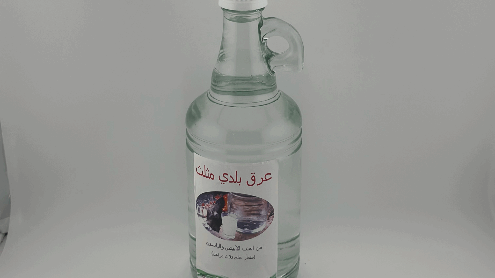 Arak Baladi Triple Distilled عرق بلدي مثلث