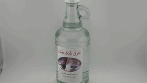 Arak Baladi Triple Distilled عرق بلدي مثلث