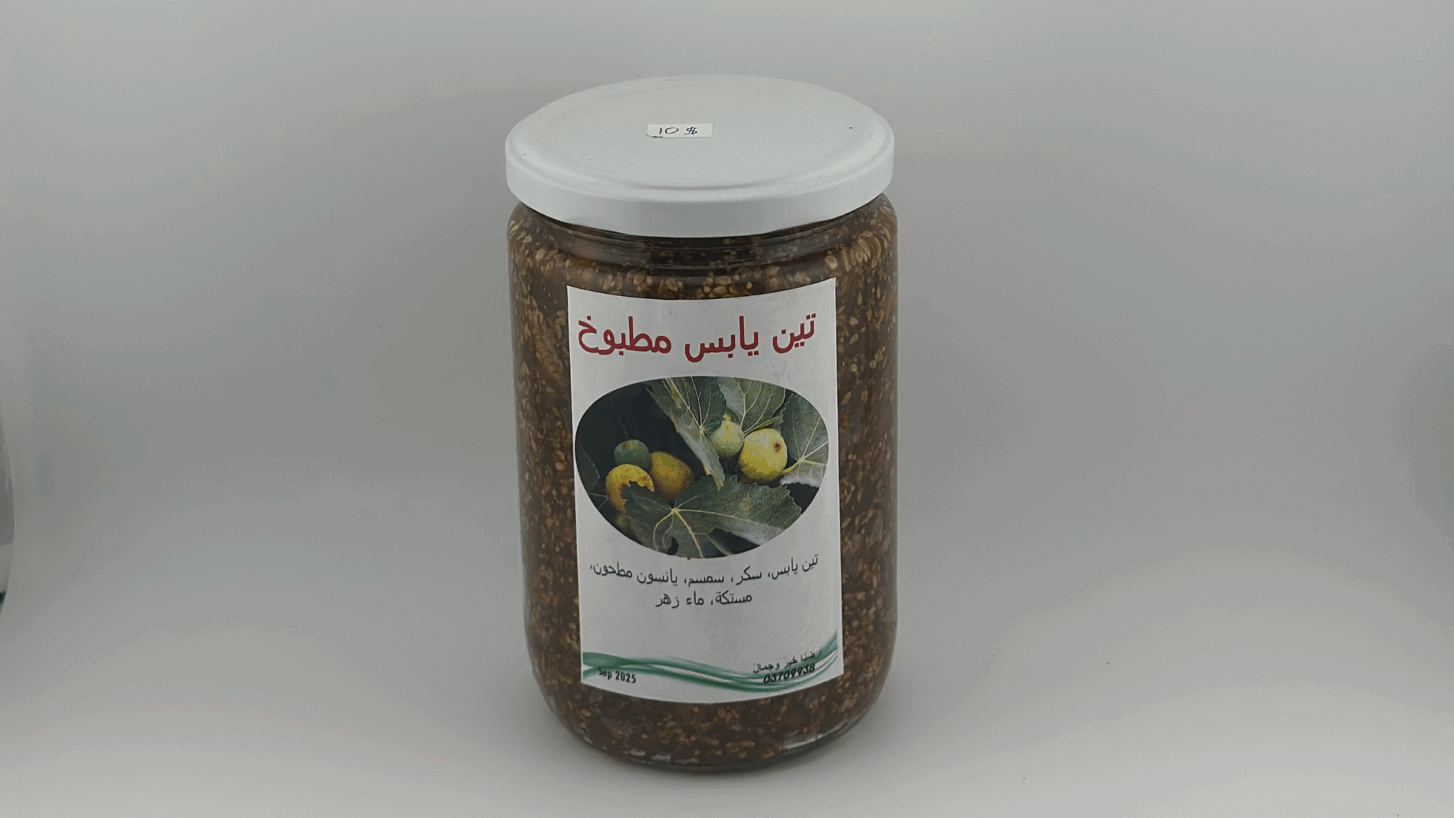 Dry Fig Jam تين يابس مطبوخ