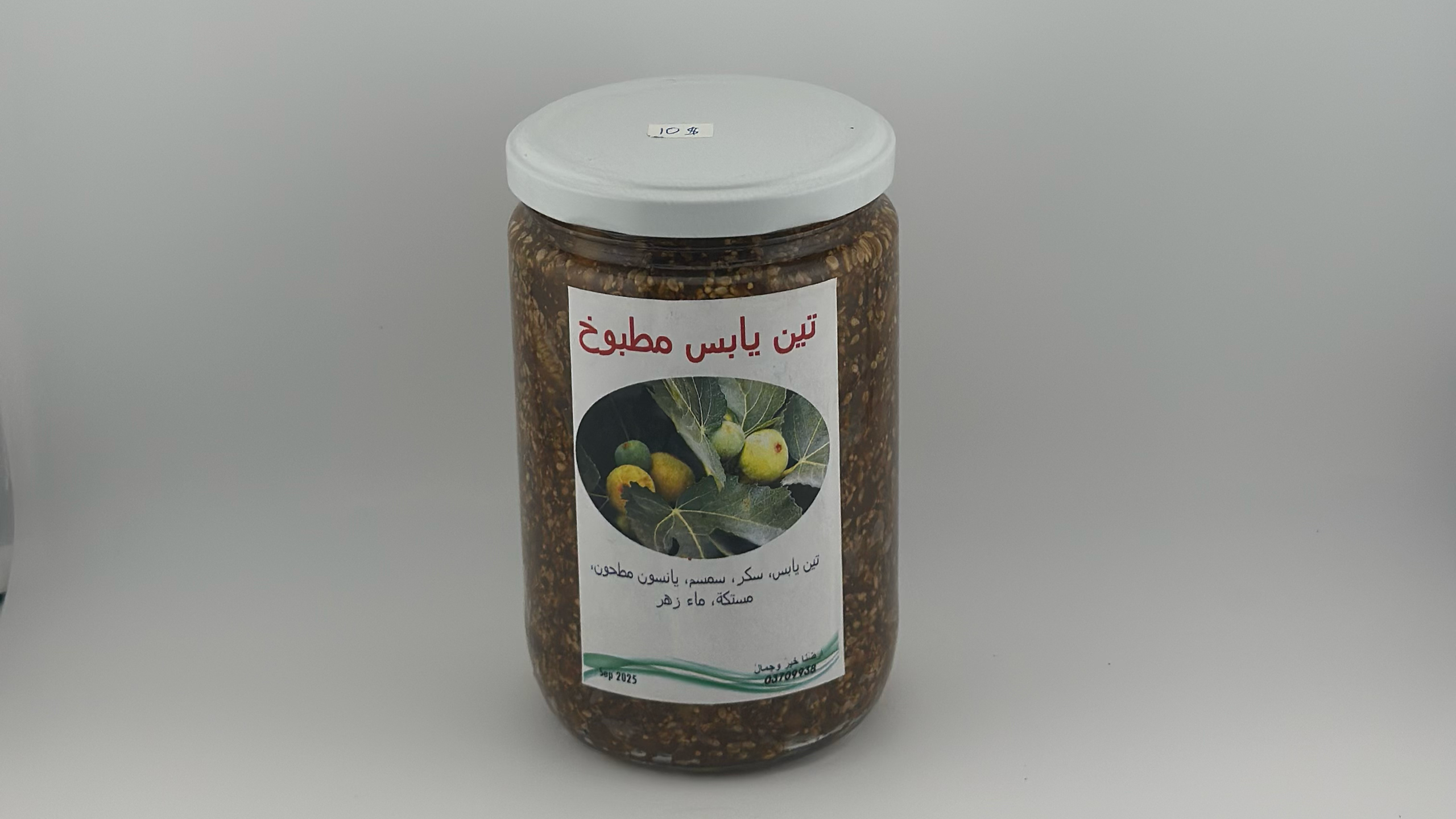 Dry Fig Jam تين يابس مطبوخ