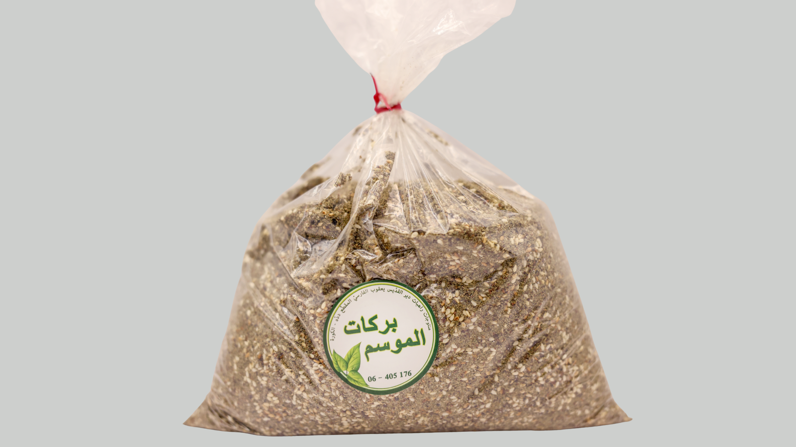 Zaatar Mix زعتر مخلوط