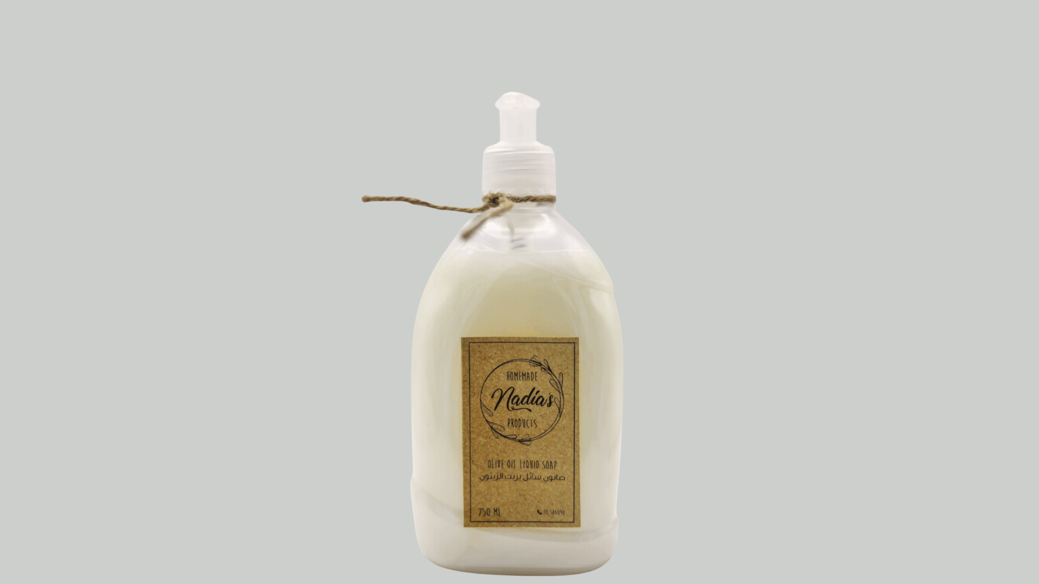 Liquid Olive Oil Soap صابون بلدي سائل