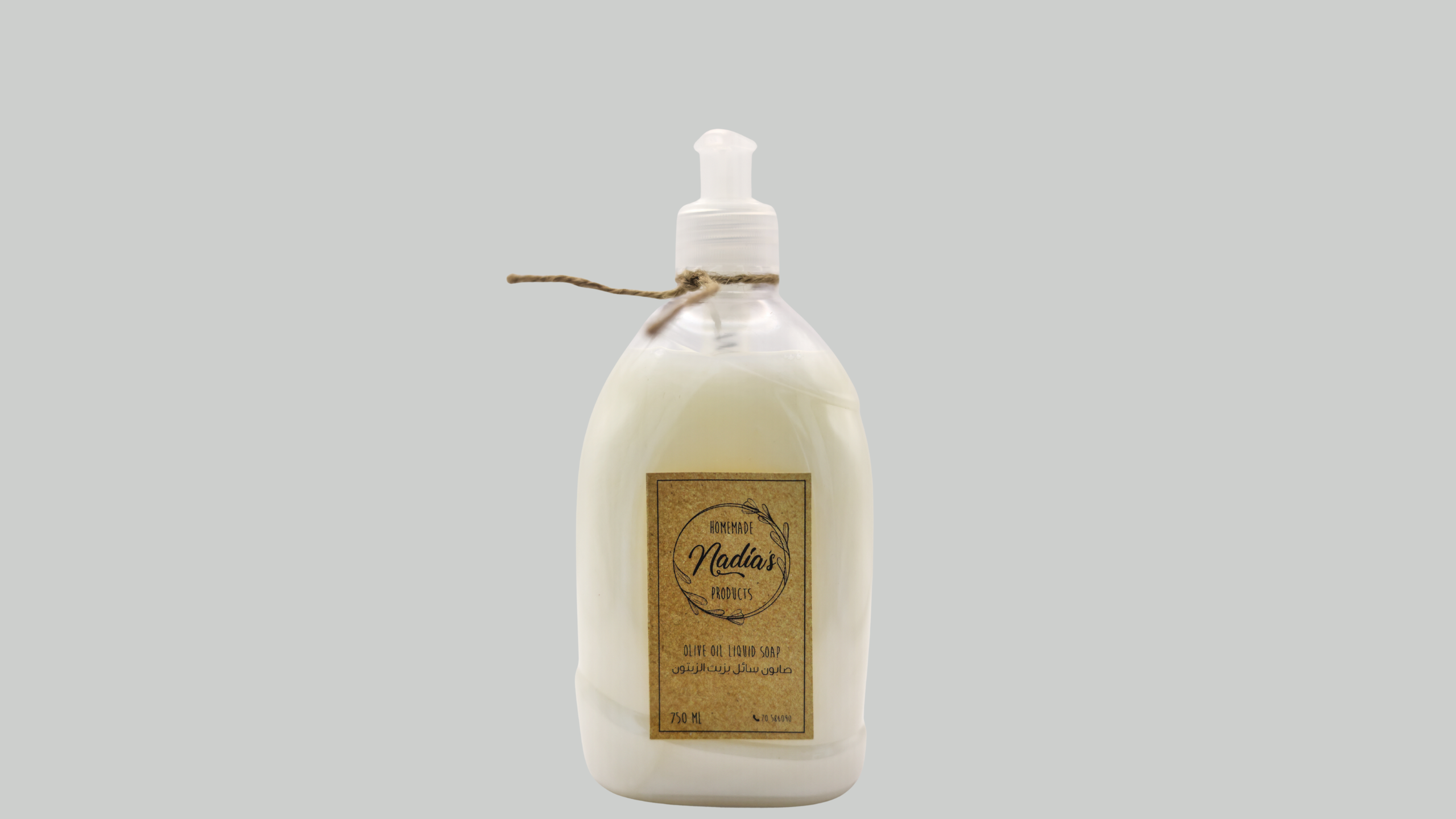 Liquid Olive Oil Soap صابون بلدي سائل