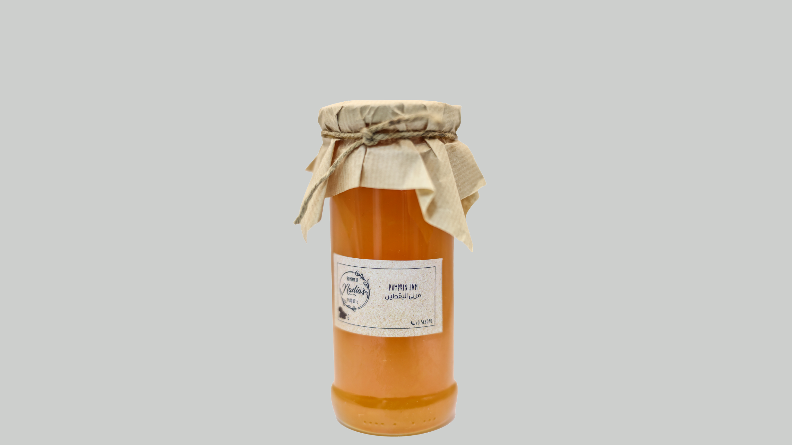 Pumpkin Jam مربى اليقطين